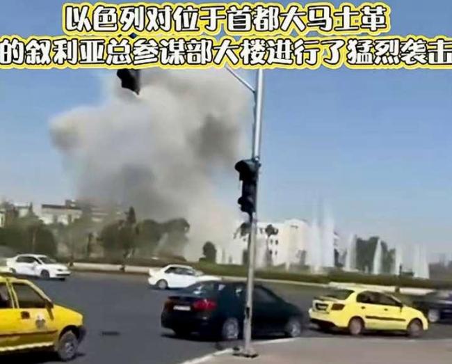 学者：以空袭叙利亚是地缘政治博弈 中东局势再添变数